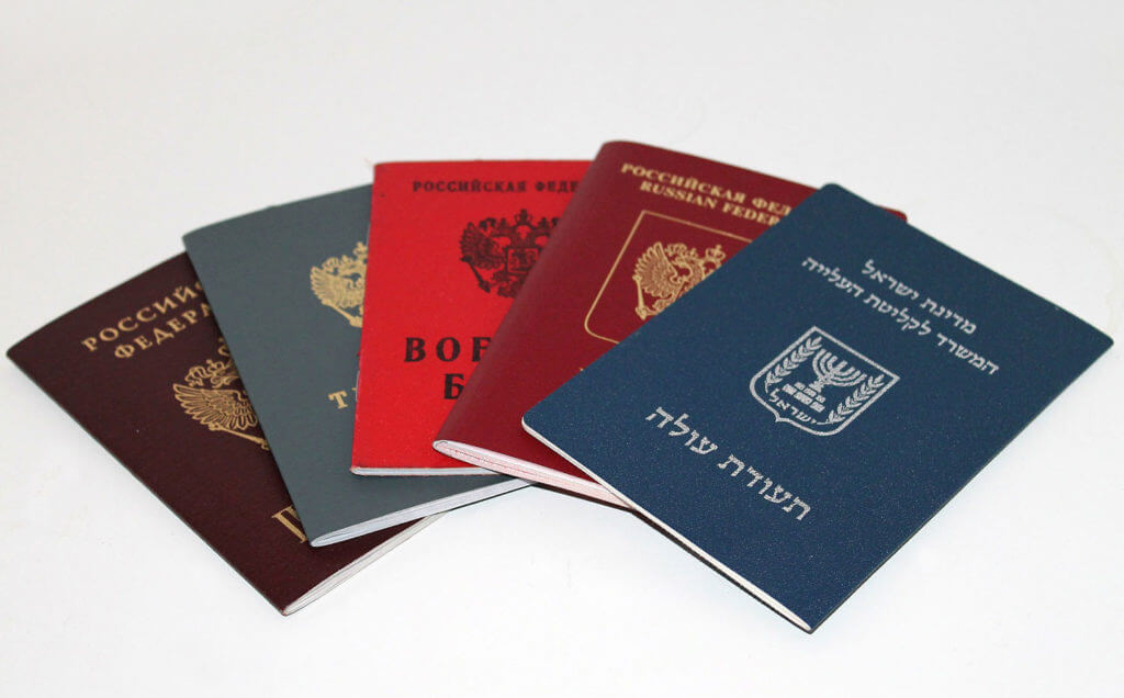 Immigration to Israel