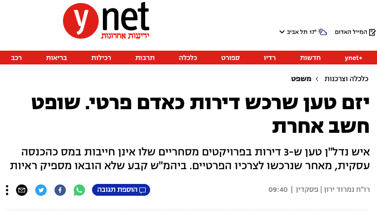 כתבה ynet