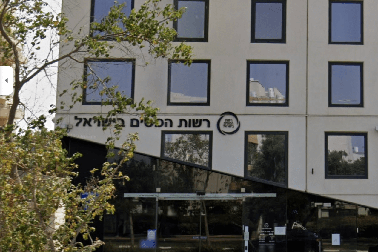 פקיד שומה תל אביב 3 | נמרוד ירון ושות׳