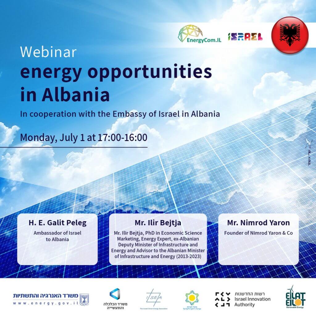 וובינר הזדמנויות אנרגיה באלבניה