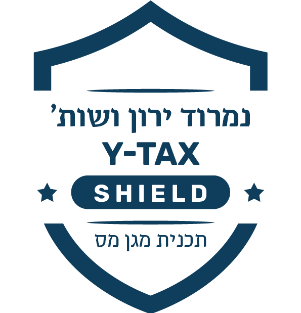 מגן מס - Tax Shield